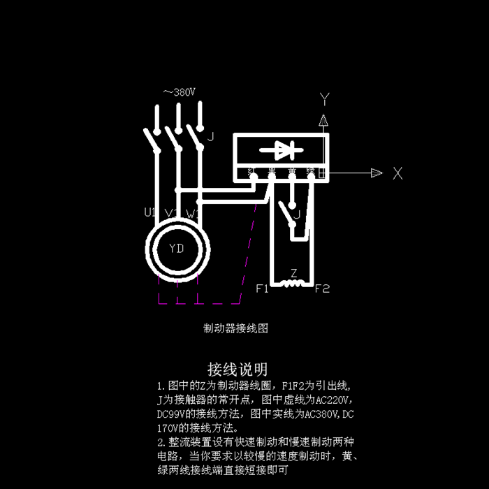 力矩電動機接線圖